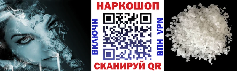 Где купить Ростов COCAIN  Амфетамин  ГАШИШ  APVP  Марихуана  МЕФ 