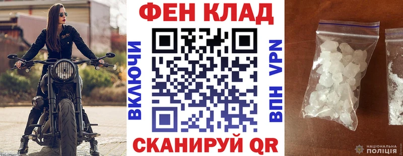 АМФЕТАМИН VHQ Ростов