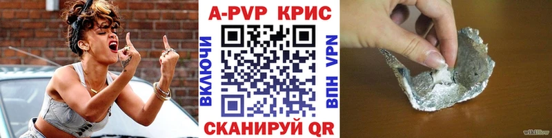 APVP крисы CK Ростов