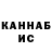 КЕТАМИН VHQ Roten `