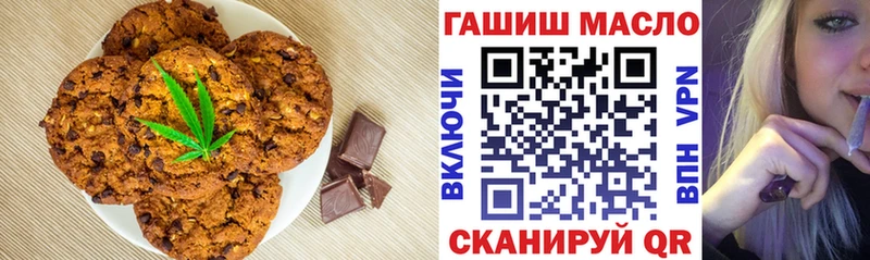Cannafood марихуана  Ростов 