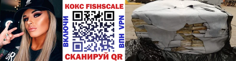 магазин  наркотиков  Ростов  COCAIN VHQ 