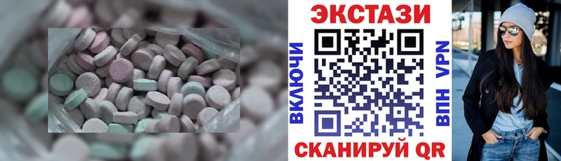 ЭКСТАЗИ диски  Ростов 