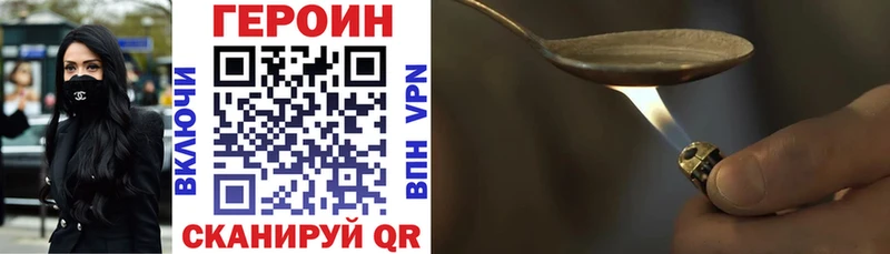 это состав  blacksprut зеркало  Ростов  Героин афганец 