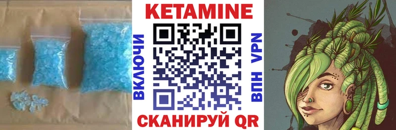 КЕТАМИН ketamine  где купить наркоту  Ростов 