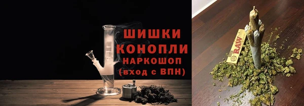 ALPHA PVP Армянск