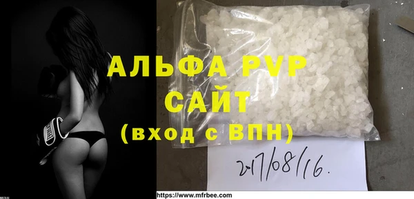 МДМА Аркадак
