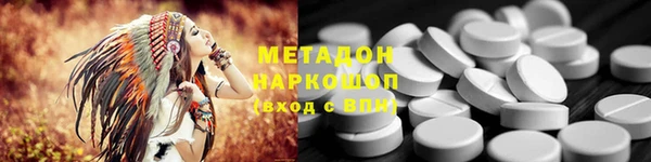 МДМА Аркадак