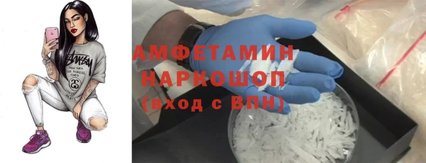 МДМА Аркадак