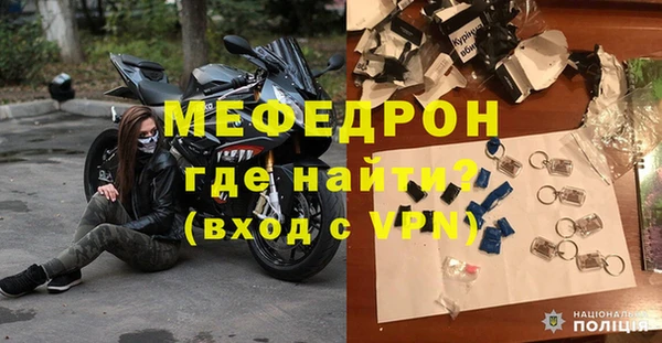 ALPHA PVP Армянск