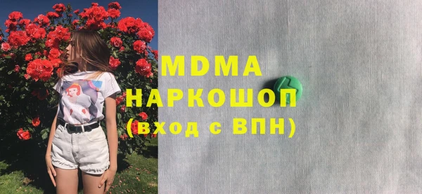 дмт Арсеньев
