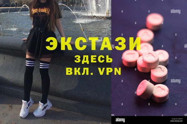 МДМА Аркадак
