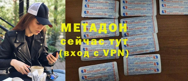 МДМА Аркадак