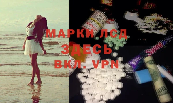 ALPHA PVP Армянск
