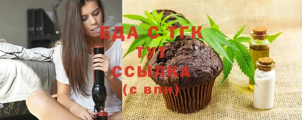 МДМА Аркадак