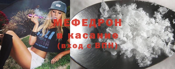 ALPHA PVP Армянск