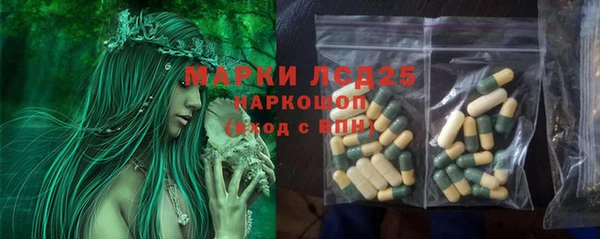 ALPHA PVP Армянск