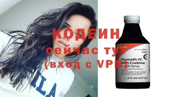 ALPHA PVP Армянск