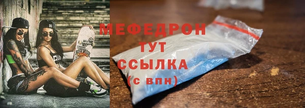 МДМА Аркадак