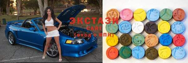 ALPHA PVP Армянск