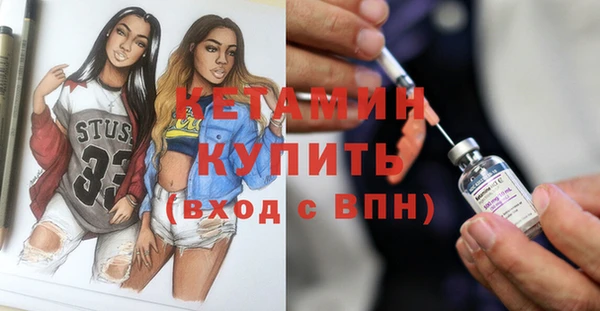МДМА Аркадак