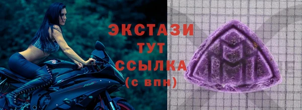 МДМА Аркадак