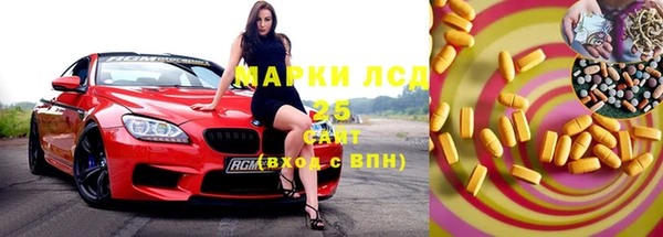 МДМА Аркадак
