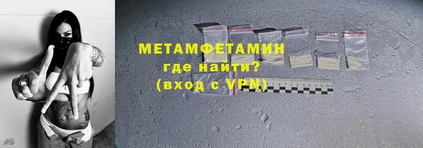 МДМА Аркадак