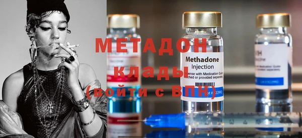 МДМА Аркадак