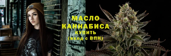 ALPHA PVP Армянск