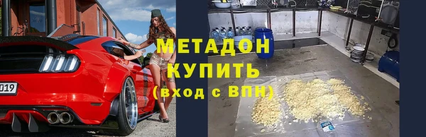ALPHA PVP Армянск