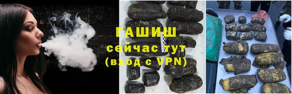 ALPHA PVP Армянск