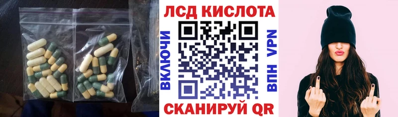 магазин  наркотиков  shop состав  ЛСД экстази кислота  Ростов 