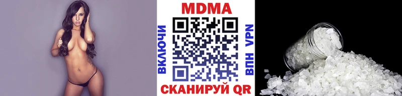 MEGA рабочий сайт  Ростов  МДМА crystal  купить  