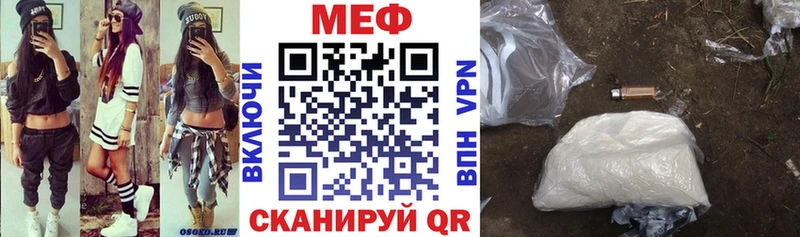 МЯУ-МЯУ VHQ  хочу наркоту  ОМГ ОМГ вход  Ростов 