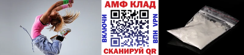 МЕТАМФЕТАМИН витя  Ростов 