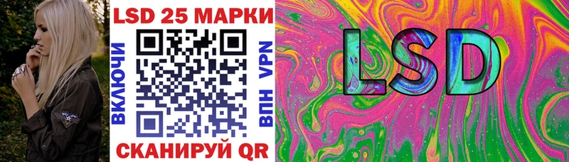 что такое   Ростов  Наркотические марки 1500мкг 