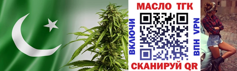 ТГК THC oil  гидра рабочий сайт  Ростов 